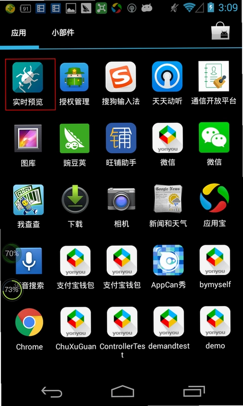 怪物远征截图4