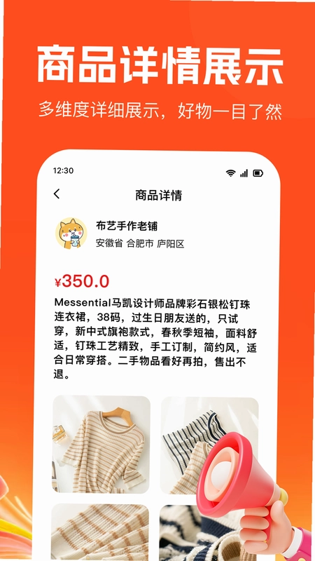 怪物远征截图3