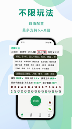 �Զ������� ��׿�� �û����� ��ͼ