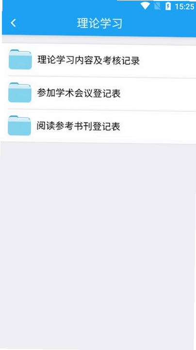ҽ���� ��׿�� ���ն�ͬ�� ����Ԥ��