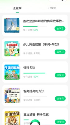 小熊悦读截图0