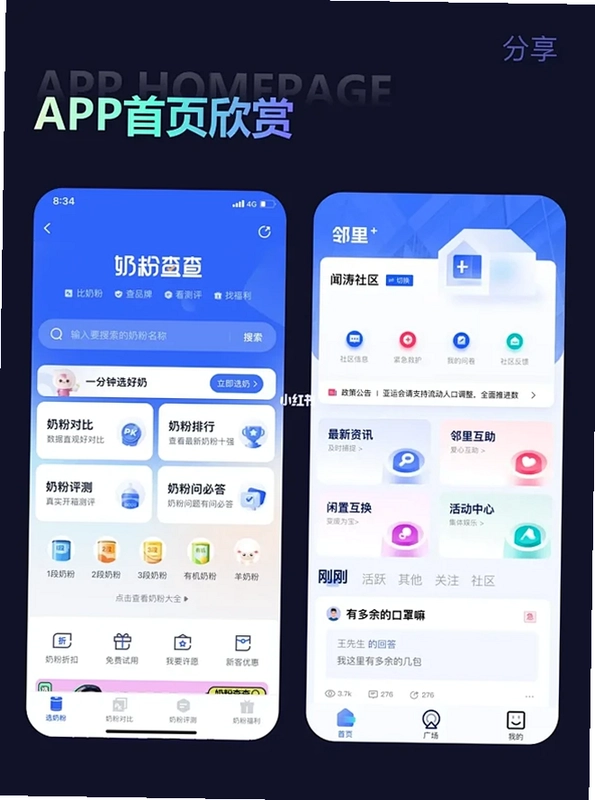 小熊悦读截图3