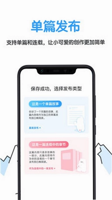 小熊悦读截图2