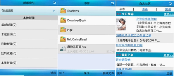 小熊悦读截图4