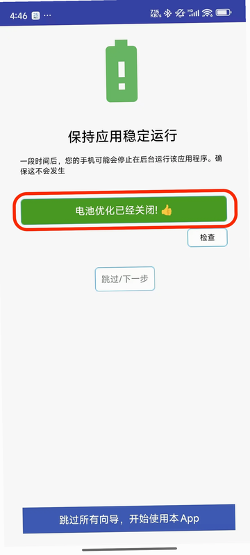 ǧ��С���� ��׿�� ϵͳȨ������ָ��