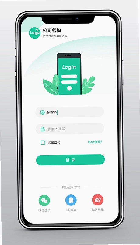 好运连绵截图1