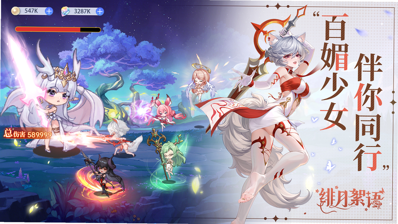 絮语星匣 安卓版 操作界面 预览
