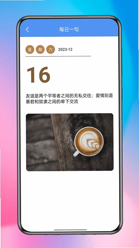 絮语星匣截图0