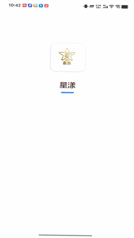 絮语星匣截图3