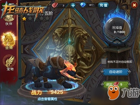 ����ս�裨ɱ���ħ����5�ڣ���ͼ2