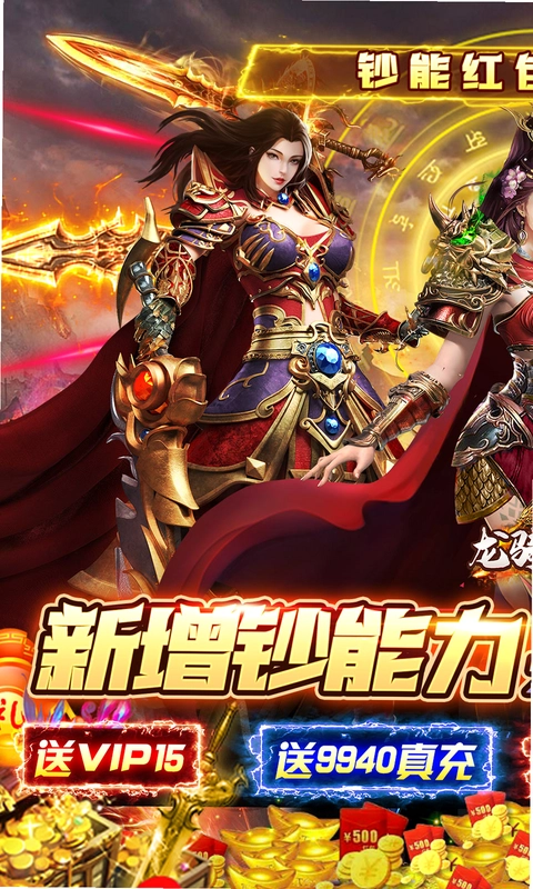 ����ս�裨ɱ���ħ����5�ڣ���ͼ0
