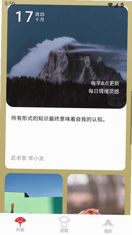 祥瑞碰满福 安卓版 数据同步 多端支持