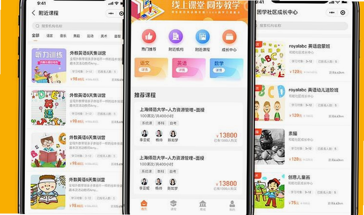 存包包 安卓版 操作教程 截图