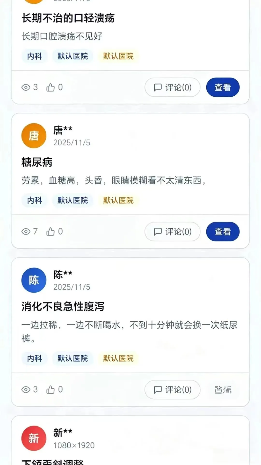 ��������2026���°汾��ͼ0