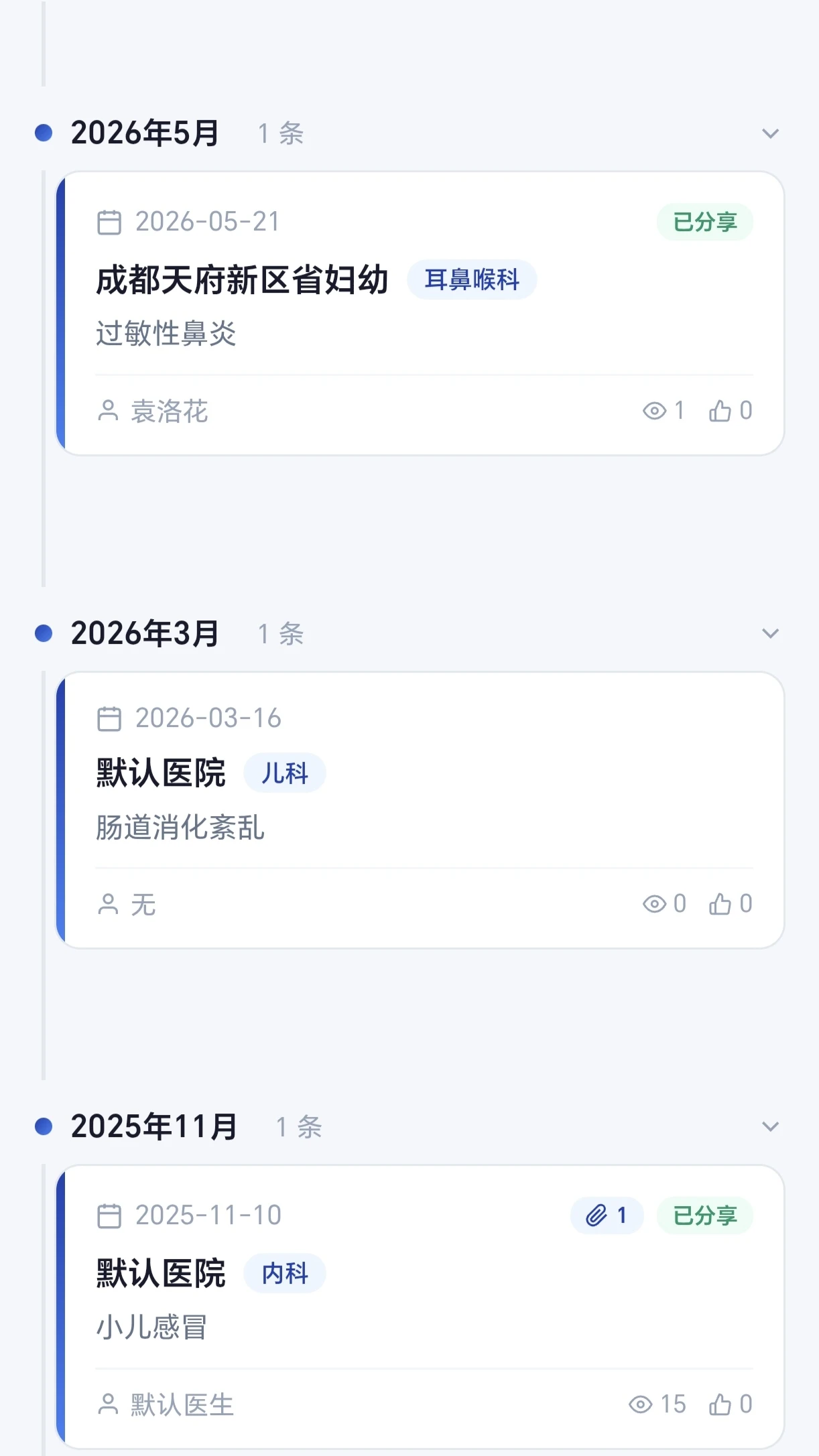 ��������2026���°汾��ͼ3