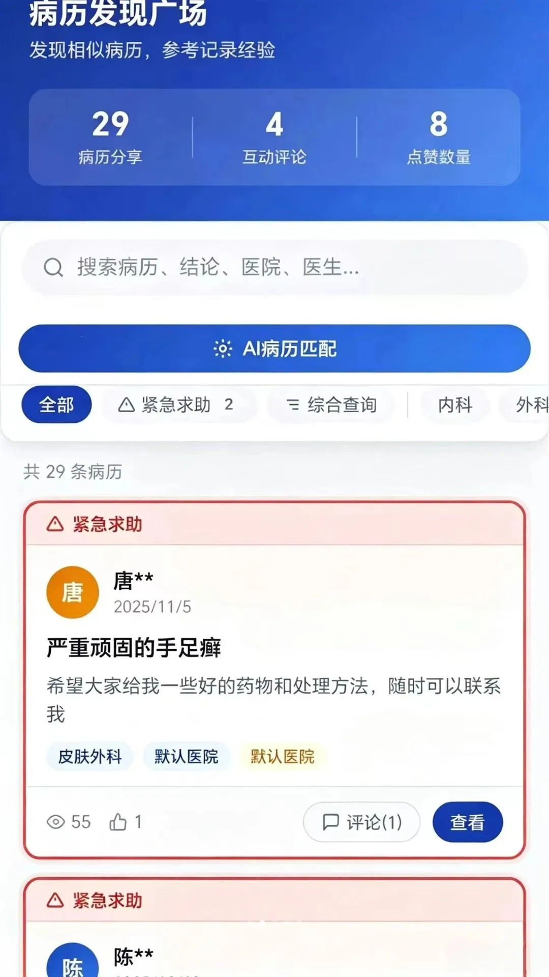 ��������2026���°汾��ͼ1