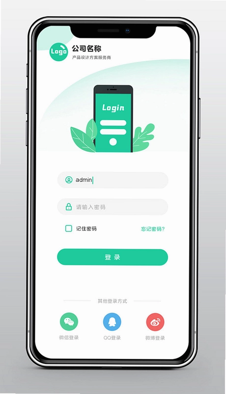 爱建先禾截图1