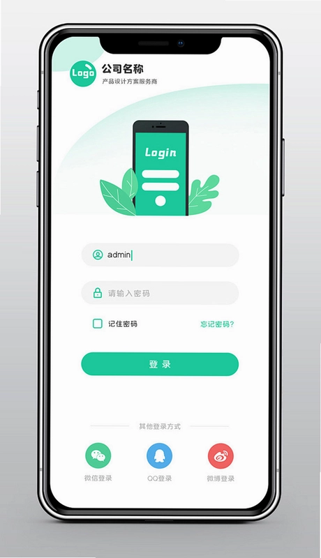 Last Hero 最后的英雄截图3