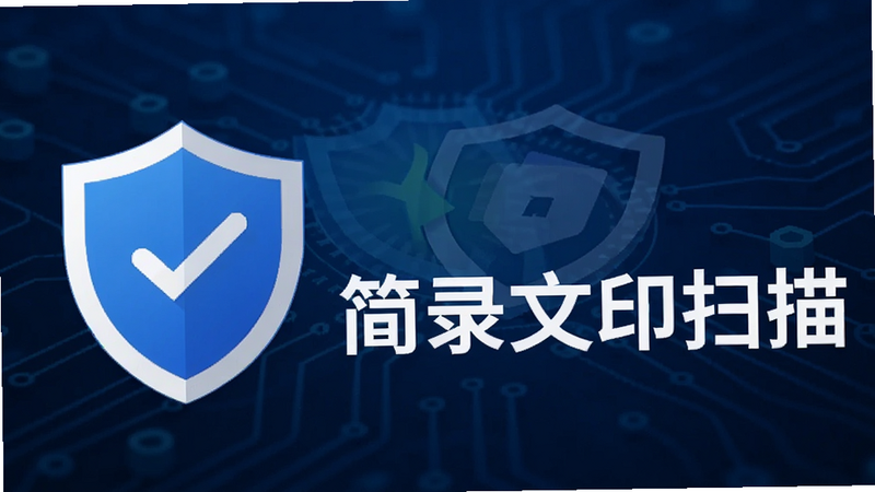 �ֻ���ȫ����ͼ���롰��¼��ӡɨ�衱LOGO���ͼ����ɫ�Ƽ�������������ȫ�뱣����ʸ����񣬼�����ˣ�����