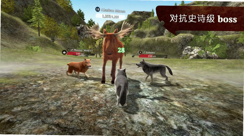 狼族模拟器 安卓版 无限金币