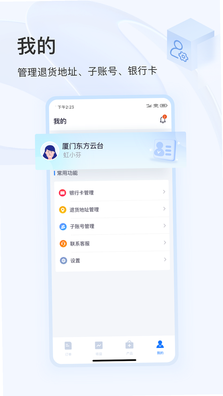 �β����̼Ұ� ��׿�� �û����۽�ͼ