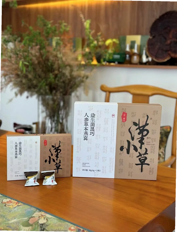 汉草铺子 安卓版 功能界面预览