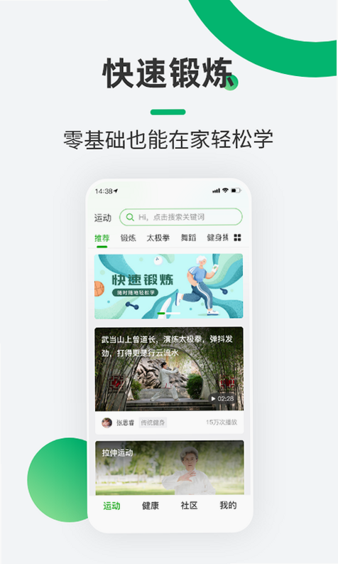 汉草铺子 安卓版 用户评价截图