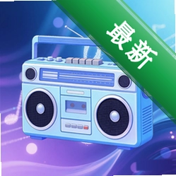 �ֻ��������㲥FM1.0.0 ��Ƶ����