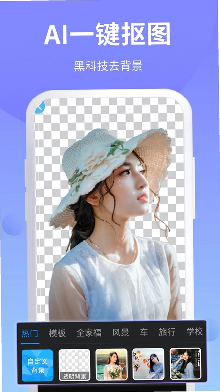 PS美图AI修图截图0