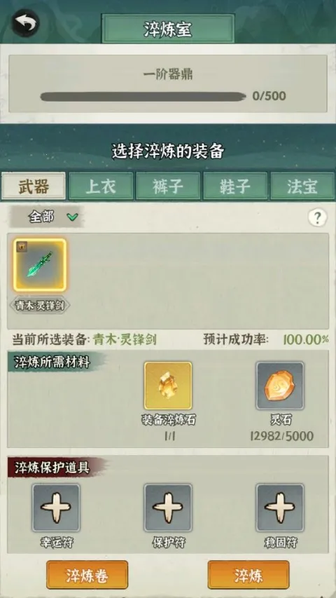 ���ɵ���ģ���������ֻ���