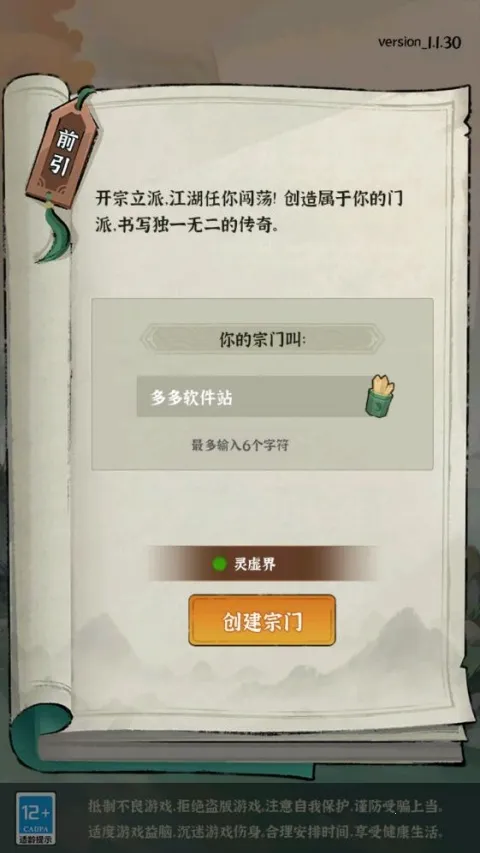 ���ɵ���ģ���������ֻ���