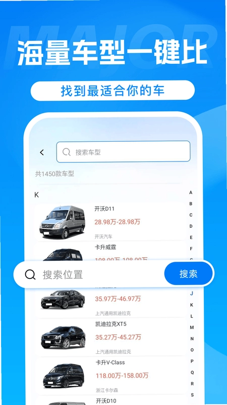 ���ռ۸�ȶԲ��ͼ2