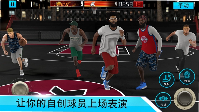 NBA 2K HQ截图2