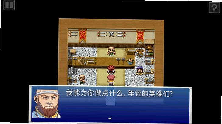 厄运与命运高级版 安卓版 存档修改教程