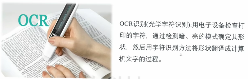 ��ɨ�� ��׿�� OCRʶ�� ��ʾ
