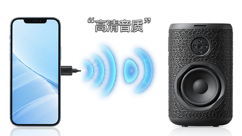 主体:手机连接蓝牙音箱的示意图,布局:左侧手机,右侧音箱,中间无线信号波纹,排版:平衡构图,风格:简约科技风,细节:信号波纹发光,文字“高清音质”加引号,画质:明亮,干净,无多余元素