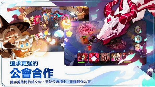 Cookie Kingdom ��׿�� ������־
