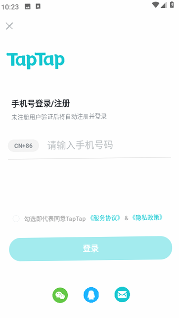 修仙道门模拟器(TapTap测试版) 安卓版 资源管理技巧攻略