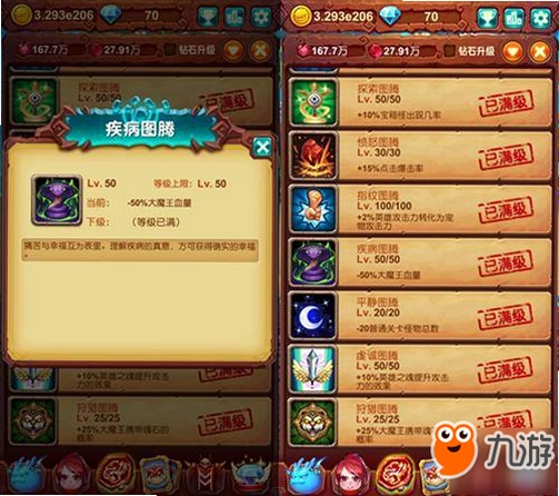 ʮ�����ħ����ͼ3