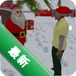 ����ʥ������ Crime Santa2.4.9 ���Ծ�Ӫ����