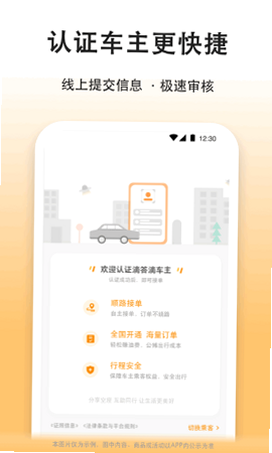 �δ�γ���˾���� ��׿�� ����ƽ̨ ���ʲ�ѯ ��ȫ��֤