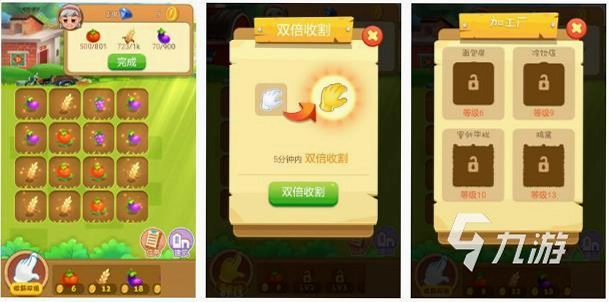 开拓者的悠闲生存(有转化桌)截图1