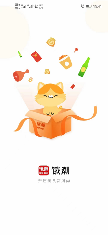 蒙哈儿饿潮 安卓版 用户评价 截图