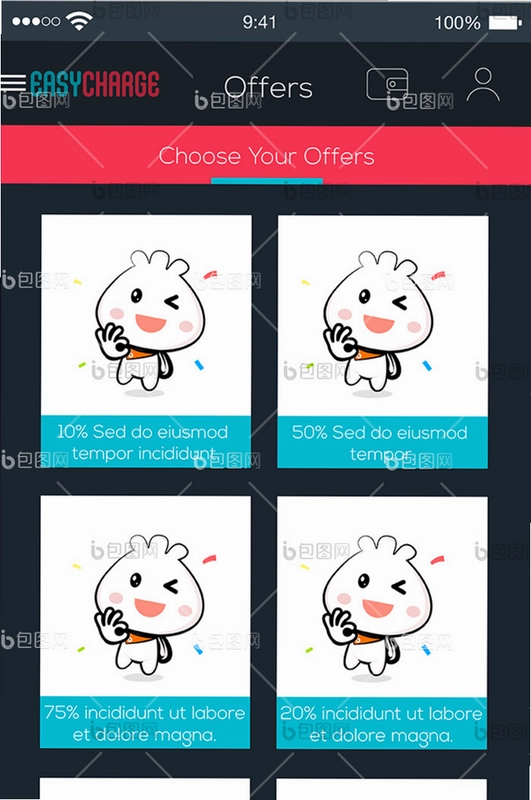 我的池州截图3
