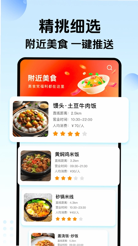 ʡǯ��������ͼ3
