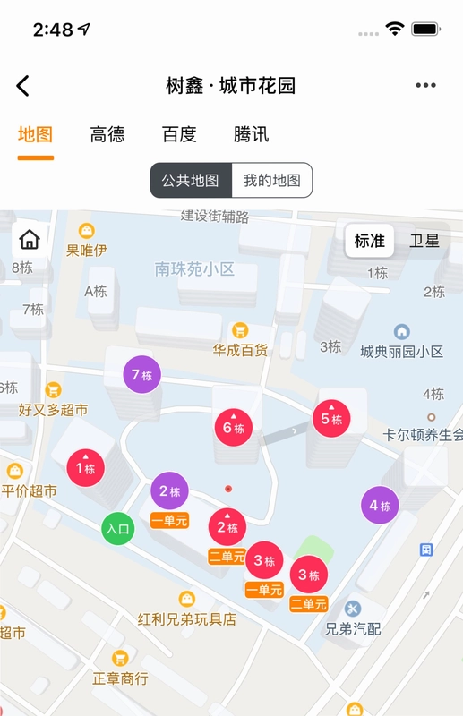 �������ֶ˽�ͼ2