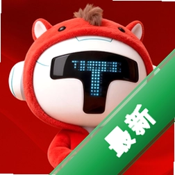 TCL֮����Ѷ�Ǽ�2.115.0 ���ܼҵ����