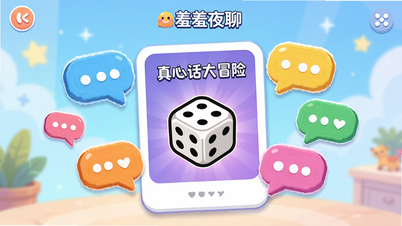 ������ҹ�ġ�Ӧ���ڵ���Ϸ����ʾ��ͼ����ʾһ�����ڽ��еġ����Ļ���ð�ա���Ϸ��Ƭ����Ƭ����������ͼ�꣬��ΧƯ���Ų�ɫ�ĶԻ����ݣ��������������ͻ�������뻥���ķ�Χ�����ͨ�ɰ���ɫ�����ޣ������ұ���