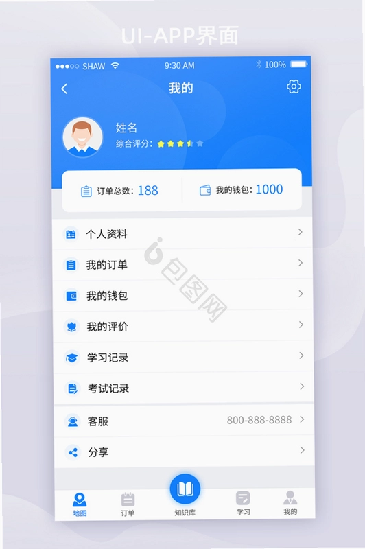 我的像册截图2