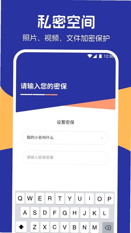 我的像册截图0
